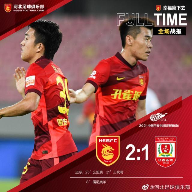 世界杯赛程-么旭辰：球队困难仍全力拼搏 是出于对足球的热爱